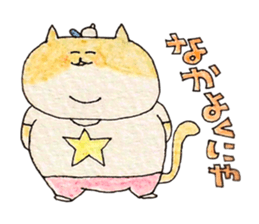 powerful cat's sticker #2113960