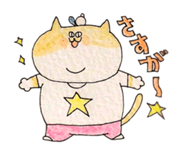 powerful cat's sticker #2113962