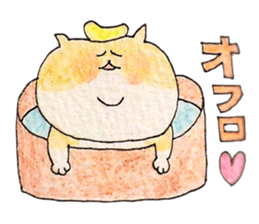 powerful cat's sticker #2113968