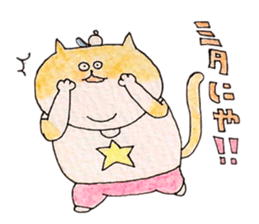 powerful cat's sticker #2113970