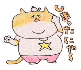 powerful cat's sticker #2113972