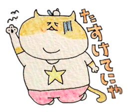 powerful cat's sticker #2113974