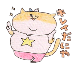 powerful cat's sticker #2113975