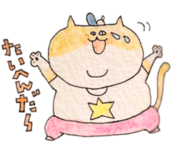 powerful cat's sticker #2113976