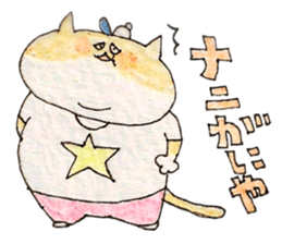 powerful cat's sticker #2113978