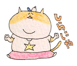 powerful cat's sticker #2113980