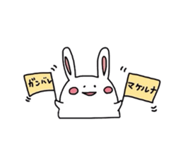 relaxed life sticker #2114185