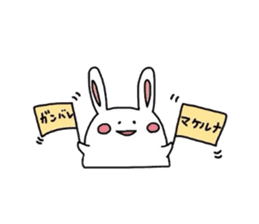 relaxed life sticker #2114185