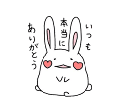 relaxed life sticker #2114198