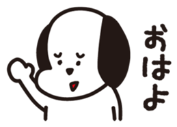 Shy Doggie sticker #2114221