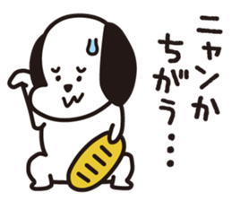 Shy Doggie sticker #2114224