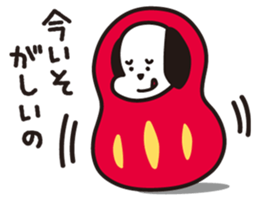 Shy Doggie sticker #2114231