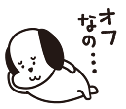 Shy Doggie sticker #2114233
