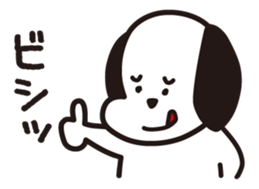 Shy Doggie sticker #2114240