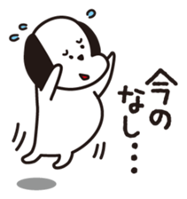 Shy Doggie sticker #2114248