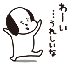 Shy Doggie sticker #2114251
