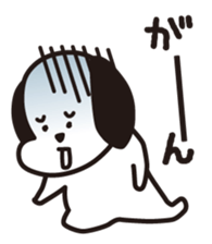 Shy Doggie sticker #2114253