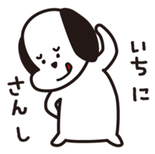 Shy Doggie sticker #2114259