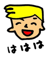 cool Bodyguard sticker #2114263