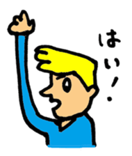 cool Bodyguard sticker #2114265