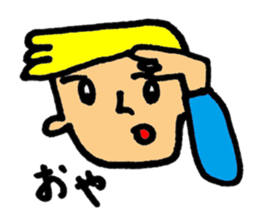 cool Bodyguard sticker #2114266