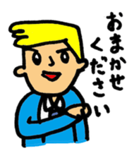 cool Bodyguard sticker #2114267