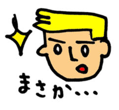 cool Bodyguard sticker #2114268