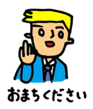 cool Bodyguard sticker #2114269