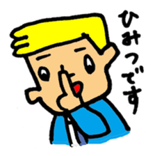 cool Bodyguard sticker #2114270