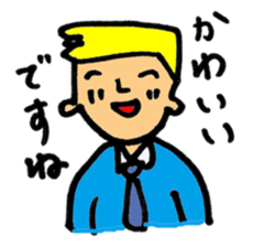 cool Bodyguard sticker #2114273