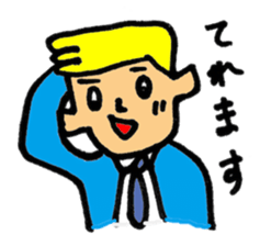 cool Bodyguard sticker #2114274