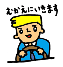 cool Bodyguard sticker #2114275