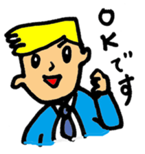 cool Bodyguard sticker #2114276