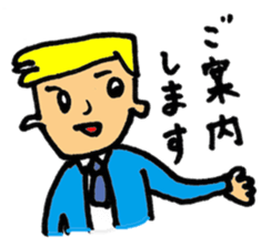 cool Bodyguard sticker #2114277