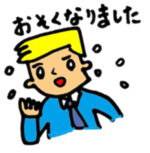 cool Bodyguard sticker #2114278