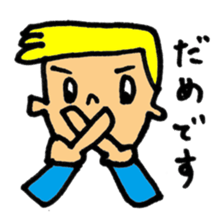 cool Bodyguard sticker #2114281