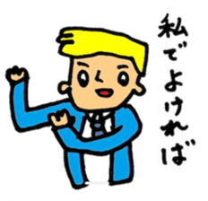 cool Bodyguard sticker #2114282