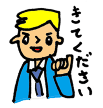 cool Bodyguard sticker #2114284