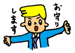 cool Bodyguard sticker #2114287