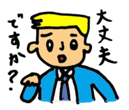 cool Bodyguard sticker #2114291