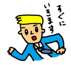 cool Bodyguard sticker #2114293