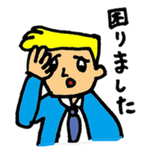 cool Bodyguard sticker #2114294