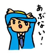 cool Bodyguard sticker #2114295