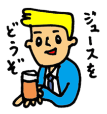 cool Bodyguard sticker #2114296