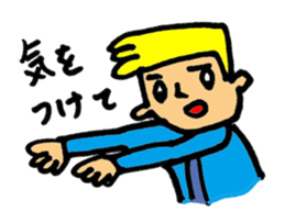 cool Bodyguard sticker #2114297