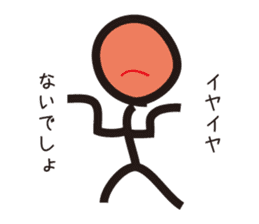 A stick person and Mr. Smile sticker #2114348