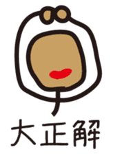 A stick person and Mr. Smile sticker #2114358