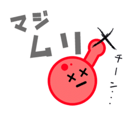 A stick person and Mr. Smile sticker #2114368