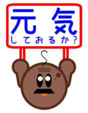 A stick person and Mr. Smile sticker #2114373