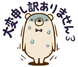 Kumaro & Tsucky sticker #2114467